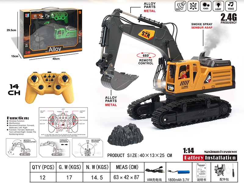 2.4G 14 Channel Remote Control Alloy Excavator