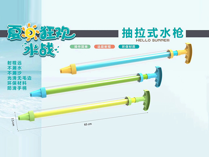 Large Single-Tube Water Cannon