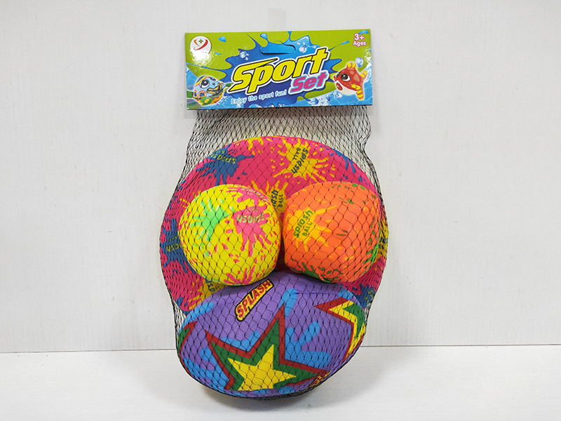 Sponge Frisbee + Rugby Water Cloth Balls + 2 Water Cloth Balls 7.5cm
