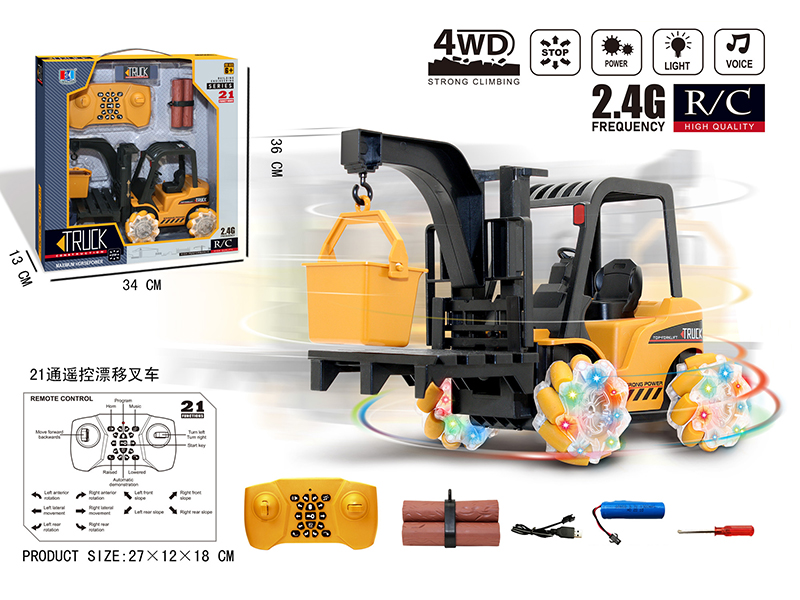 2.4G 21-Channel Remote Control Drift Forklift With Light And Music