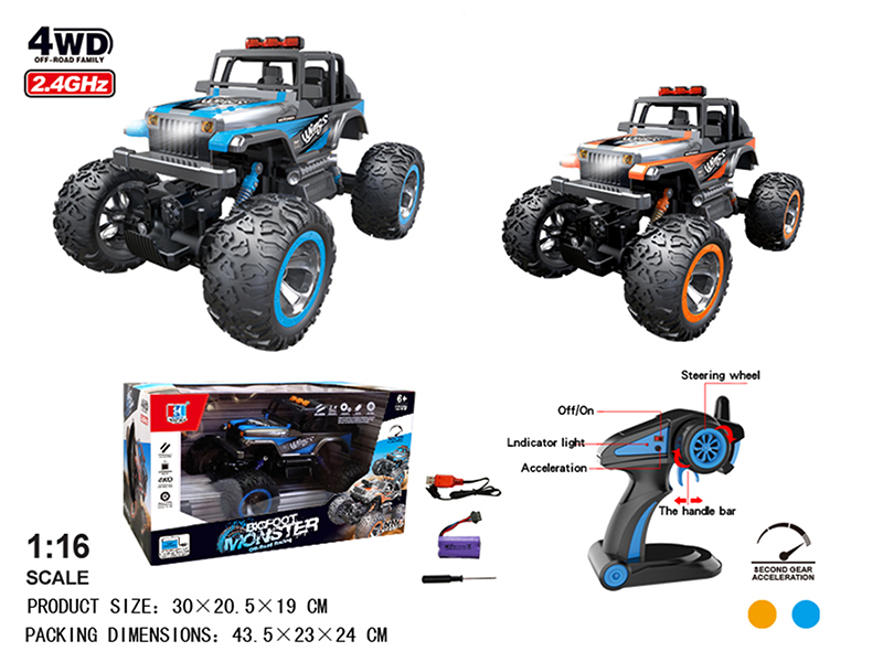 1:16 2.4G Remote Control 4WD Off-Road Vehicle With Light