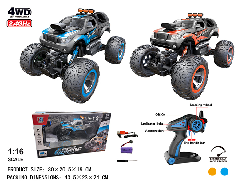 1:16 2.4G Remote Control 4WD Off-Road Vehicle With Light
