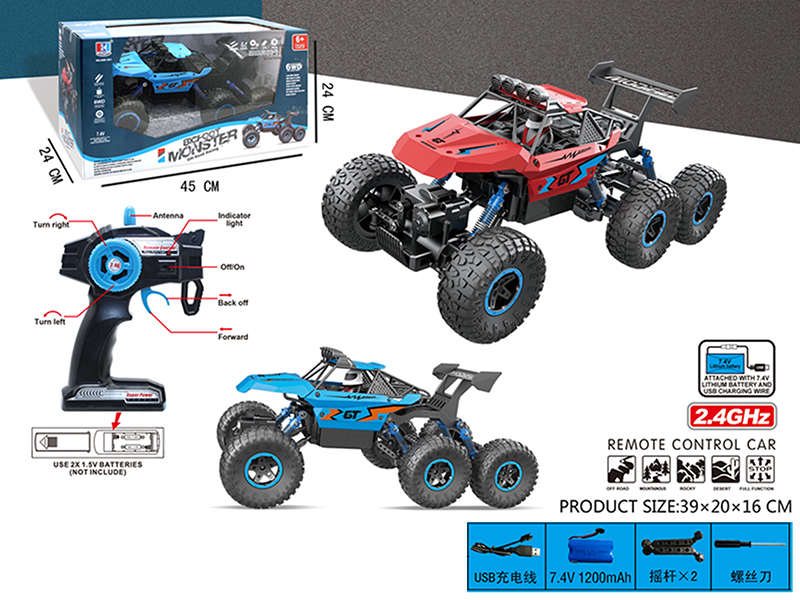 2.4G 6WD Remote Control Off-Road Vehicle