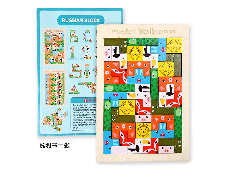 Wooden 3D Puzzle Tetris - Animals