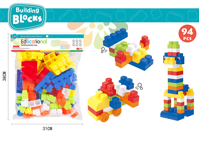 Boys Building Blocks (94PCS)