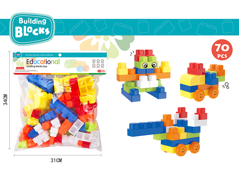 Boys Building Blocks (70PCS)