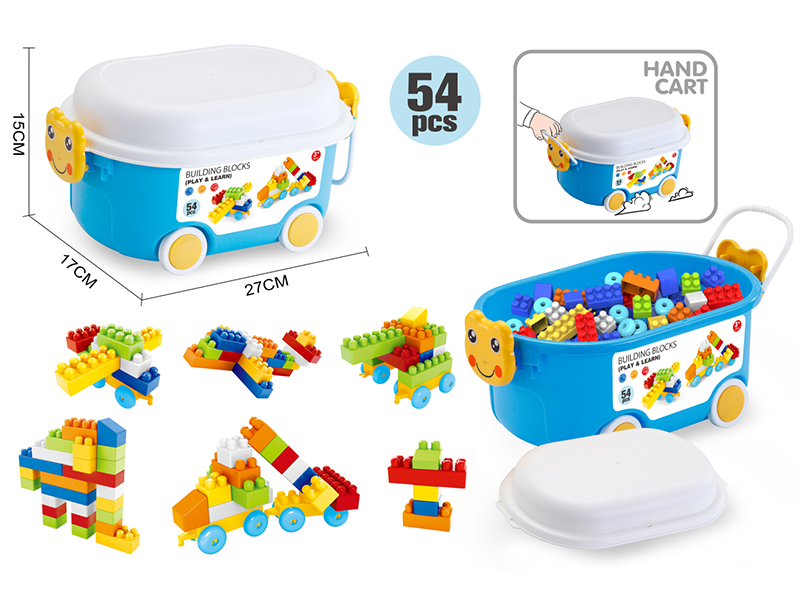 Boys Building Blocks (54PCS)