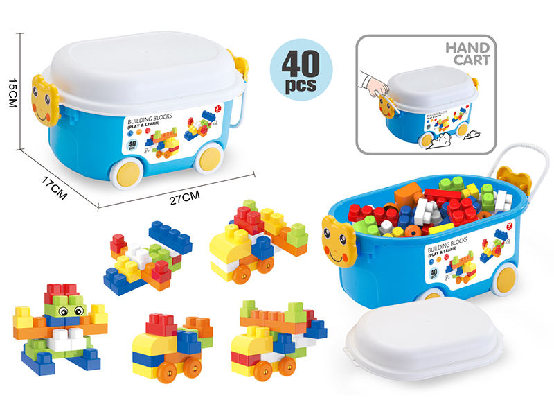 Boys Building Blocks (40PCS)
