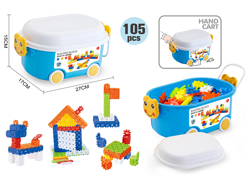 Hand Cart Boys Building Blocks (105PCS)