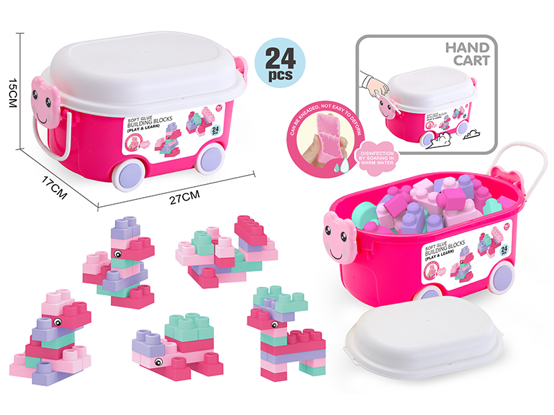 Hand Cart Girls Soft Plastic Building Blocks (24PCS)