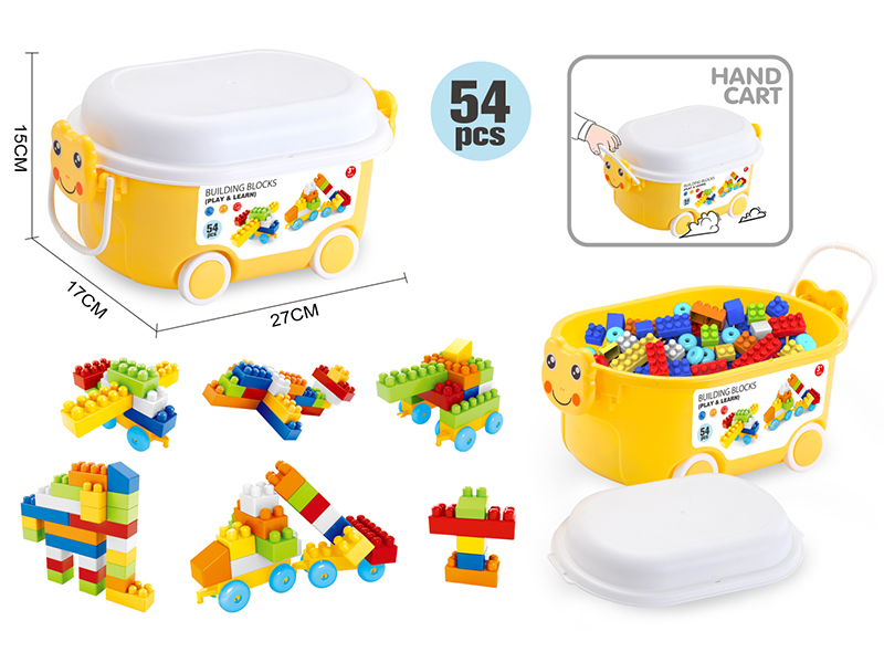 Boys Building Blocks (54PCS)