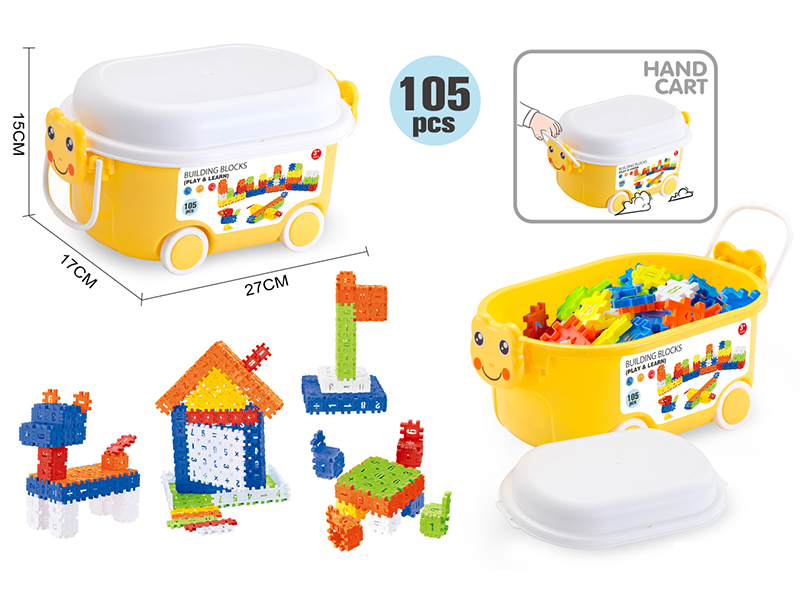 Hand Cart Boys Building Blocks (105PCS)
