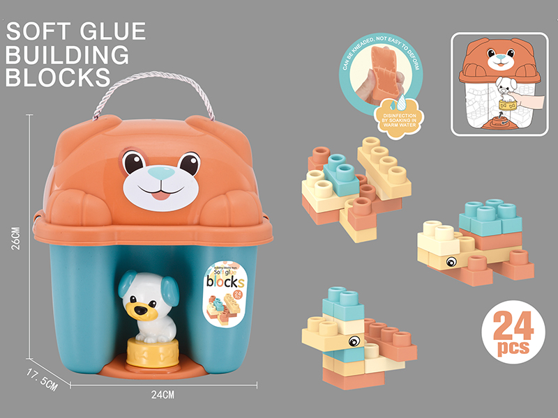 Soft Glue Biteable Building Blocks (24PCS)