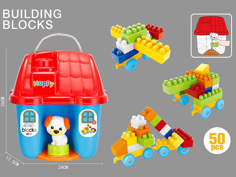 Boys Building Blocks (50PCS)