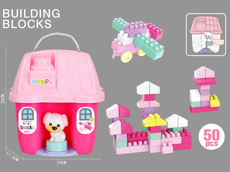Girls Building Blocks (50PCS)