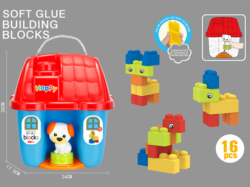 Boys Soft Plastic Biteable Building Blocks (16PCS)