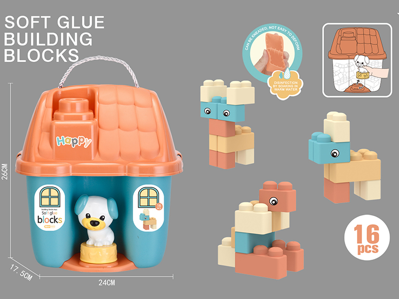Soft Plastic Biteable Building Blocks (16PCS)