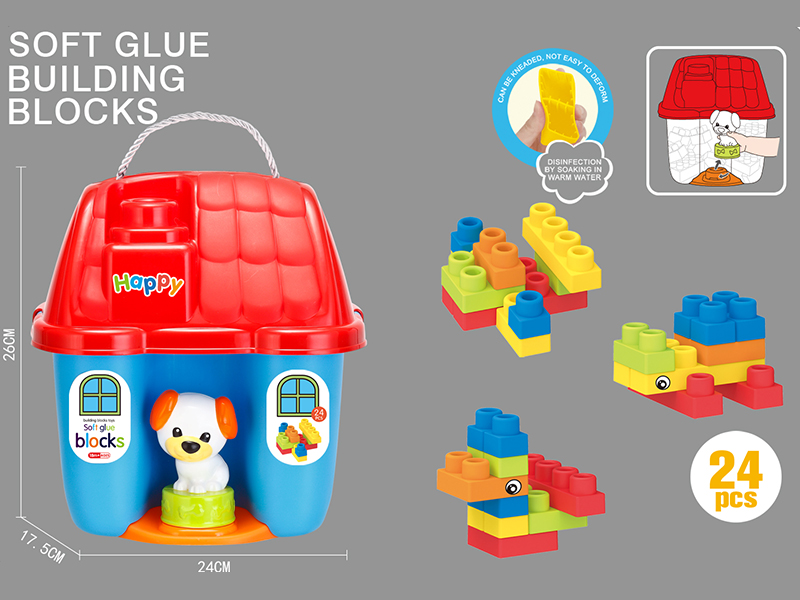 Boys Soft Plastic Biteable Building Blocks (24PCS)