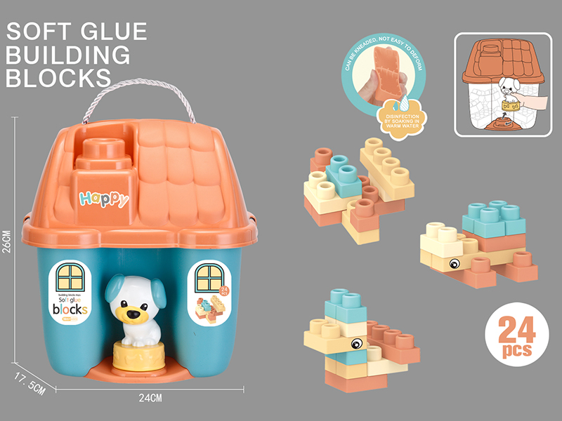 Soft Plastic Biteable Building Blocks (24PCS)