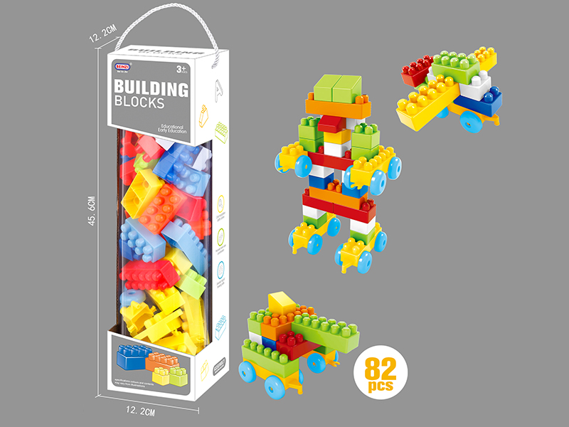 Boys Building Blocks (82PCS)