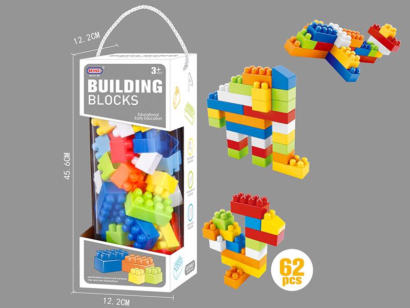 Boys Building Blocks (62PCS)