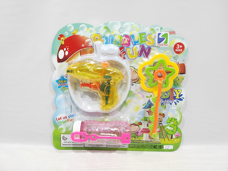Small Water Gun + Bubble Toy