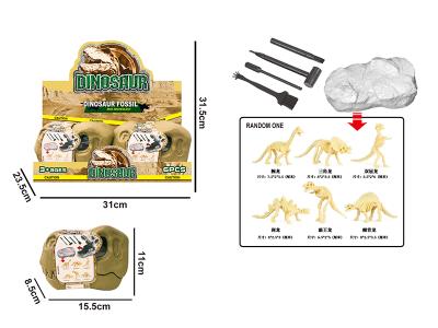 Dinosaur Skeleton Head Storage Box (Fossils+Tools)