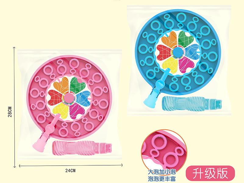 Windmill Bubble Stick