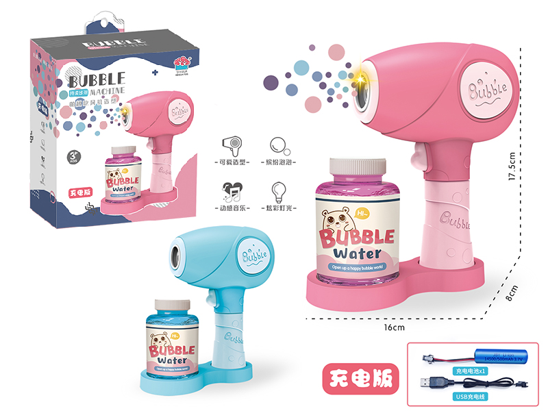Hair Sryer Shape Bubble Machine