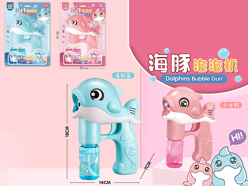 Dolphin Bubble Gun