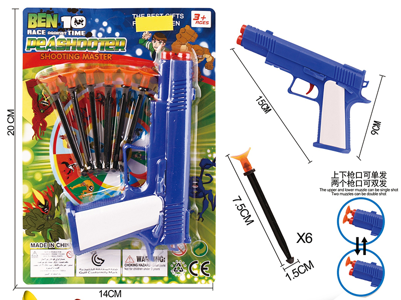 BEN10 Solid Color Needle Gun Set