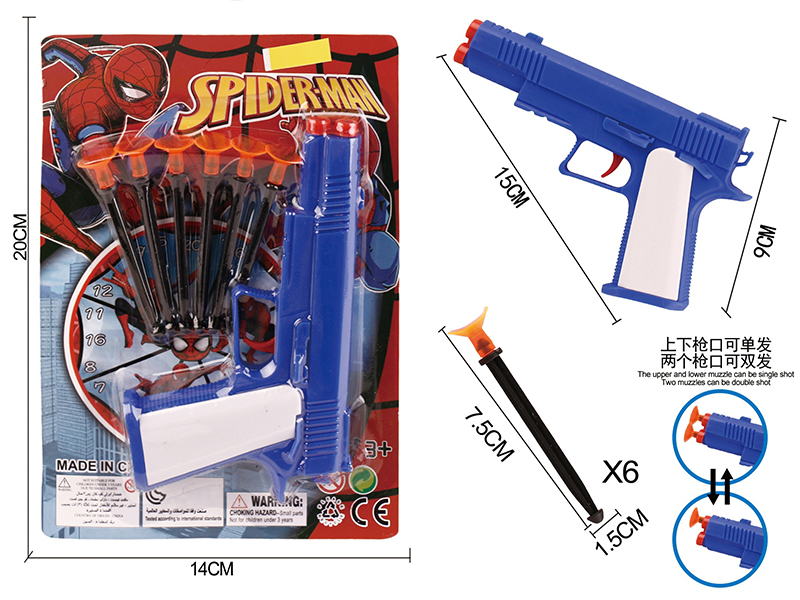 Spider-Man Solid Color Needle Gun Set