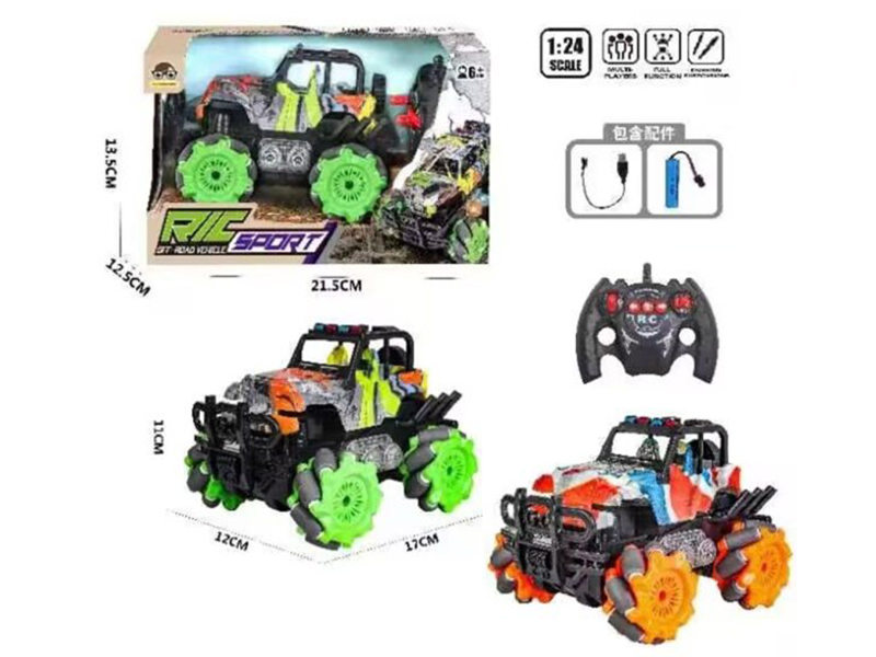 2.4G 7-Channel Remote Control 4WD Stunt Car With Light