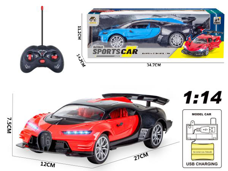 5-Channel Remote Control Door Opening Car With Light