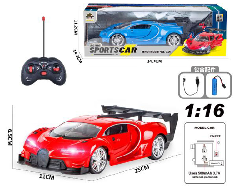 5-Channel Remote Control Door Opening Car With Light