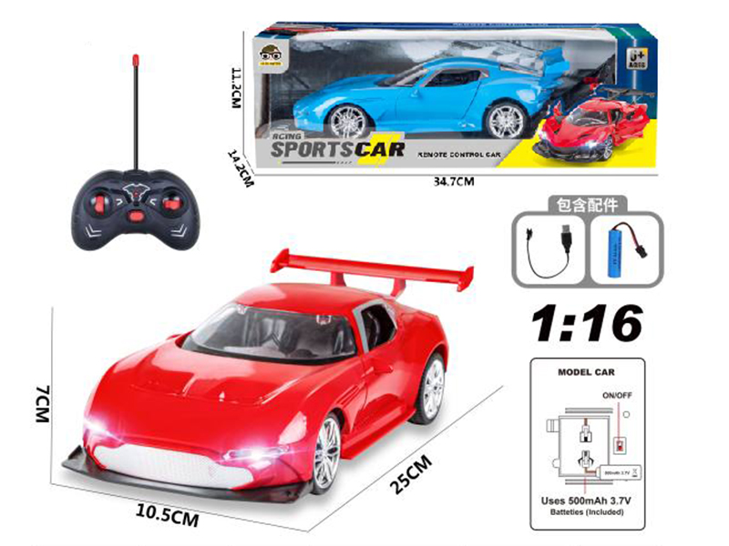 5-Channel Remote Control Door Opening Car With Light