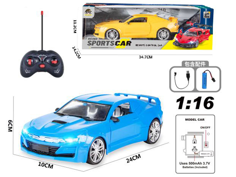 5-Channel Remote Control Door Opening Car With Light