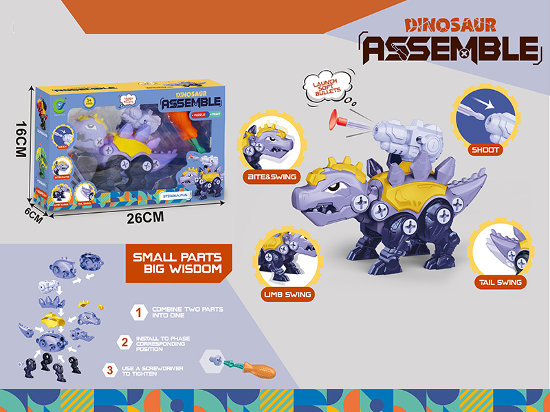 Assembly Stegosaurus