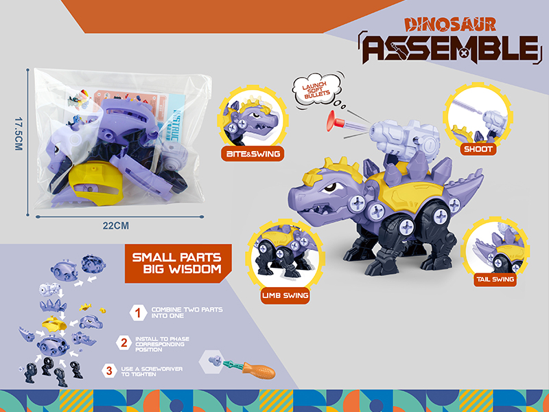 Assembly Stegosaurus