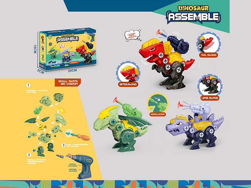 Disassembly And Assembly Of Dinosaurs