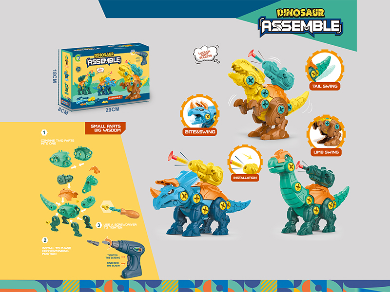 Disassembly And Assembly Of Dinosaurs