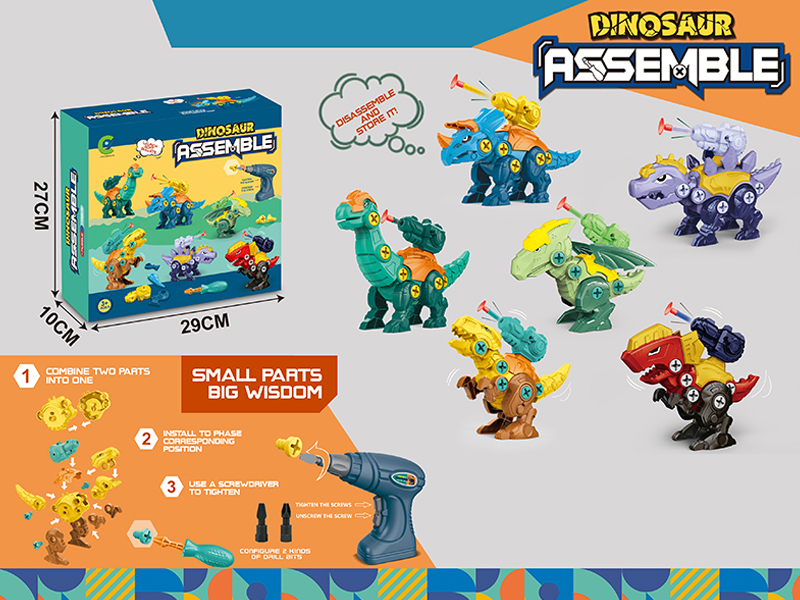 Disassembly And Assembly Of Dinosaurs