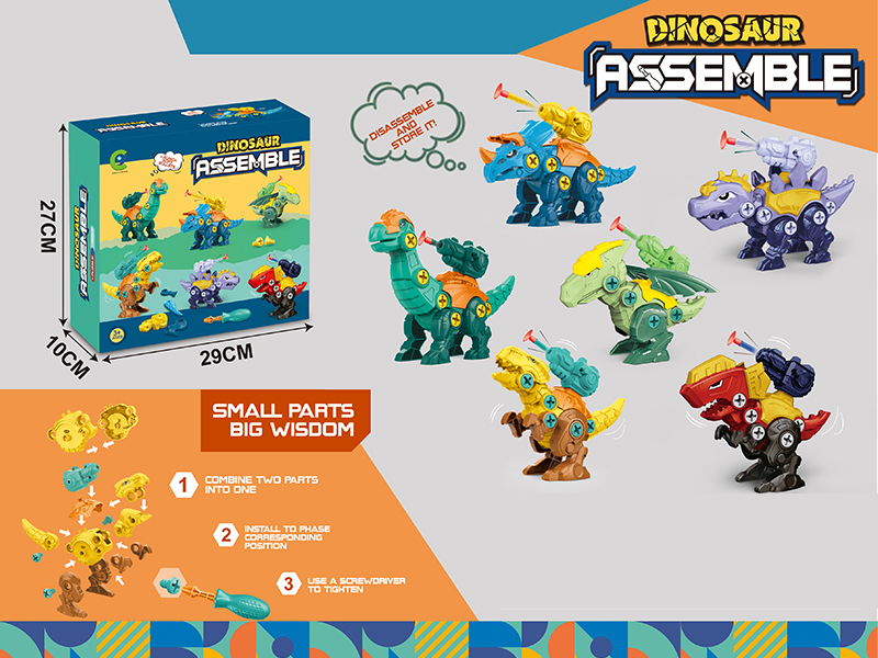 Disassembly And Assembly Of Dinosaurs