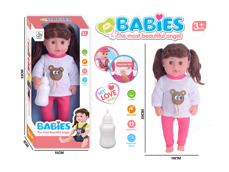 13 Inch Enamel Doll (Drinking Water+Urinating+Bottle+4 Sounds)