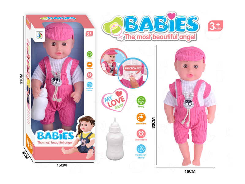 13 Inch Enamel Doll (Drinking Water+Urinating+Bottle+4 Sounds)