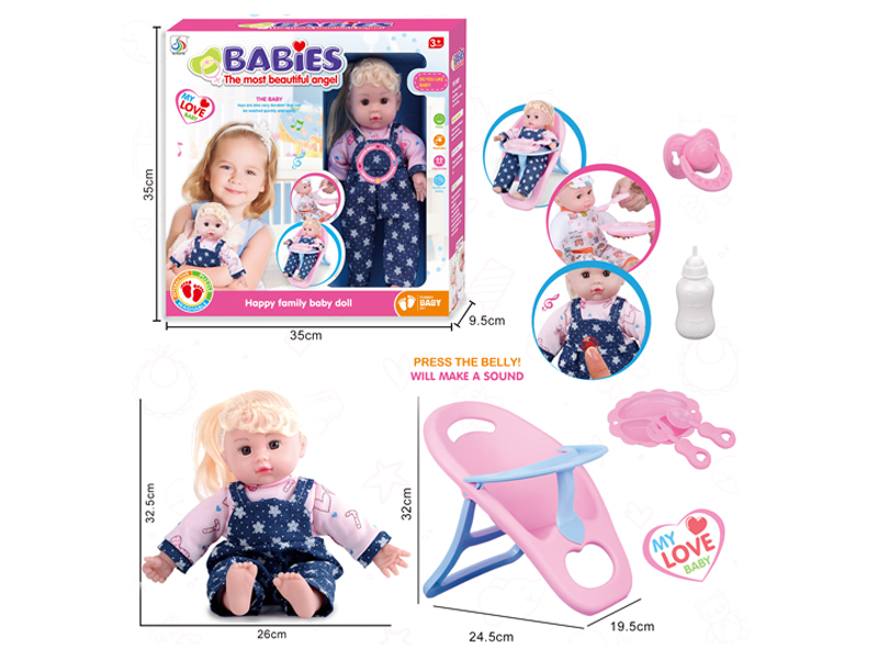 14 Inch Cotton Doll (Dining Chair+Tableware+Bottle+Pacifier+4 Sounds)