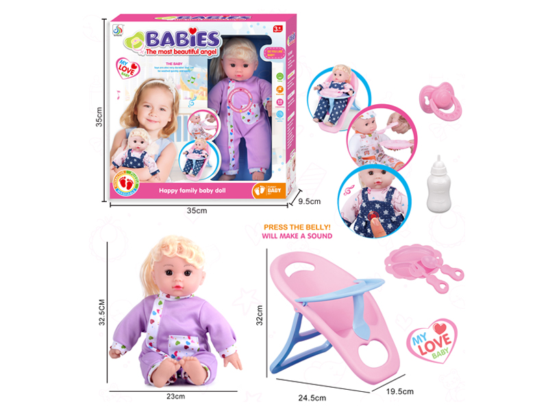 14 Inch Cotton Doll (Dining Chair+Tableware+Bottle+Pacifier+4 Sounds)