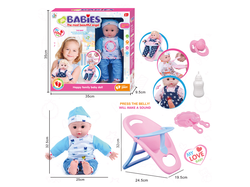 14 Inch Cotton Doll (Dining Chair+Tableware+Bottle+Pacifier+4 Sounds)