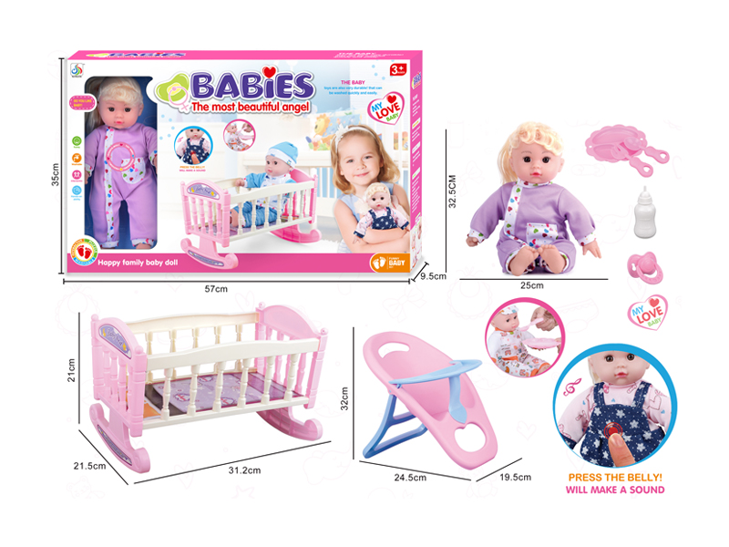 14 Inch Cotton Doll (Bed+Dining Chair+Tableware+Bottle+Pacifier+4 Sounds)