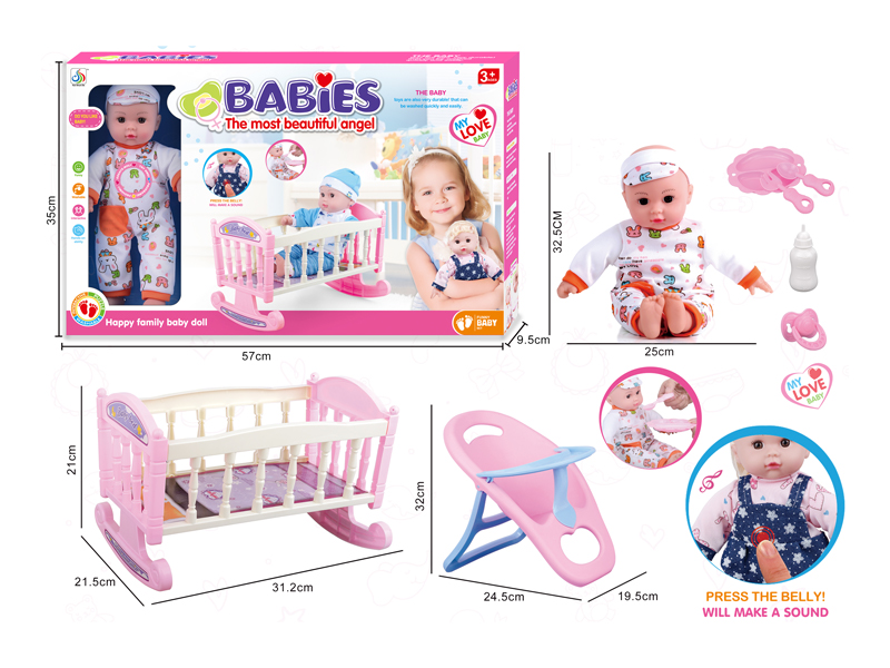 14 Inch Cotton Doll (Bed+Dining Chair+Tableware+Bottle+Pacifier+4 Sounds)